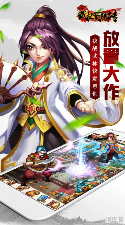 网友热议：武林豪侠传手游八大门派玩法全面讲解与分析评价