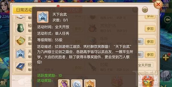 御剑情缘手游开学活动火爆,网友热评:白皮书送元宝福利满满! 御剑情缘手游开学活动火爆,网友热评:白皮书送元宝福利满满!