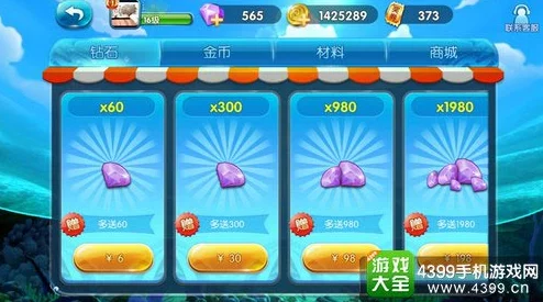 捕鱼来了!挂机捕鱼快速赚钱秘籍,网友亲测有效技巧分享 捕鱼来了!挂机捕鱼快速赚钱秘籍,网友亲测有效技巧分享