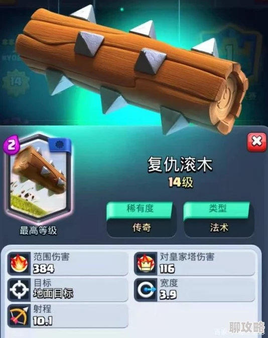 网友热议：皇室战争中的法术搭配，小电、滚木与剑雨效果对比评测
