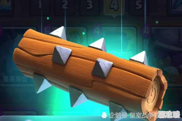 网友热议：皇室战争中的法术搭配，小电、滚木与剑雨效果对比评测