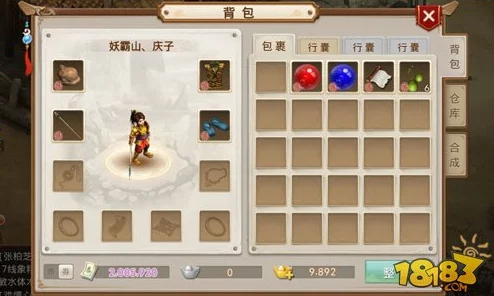 问道手游60级装备与宝宝装备制作全攻略,详细解析打造方法获网友好评 问道手游60级装备与宝宝装备制作全攻略,详细解析打造方法获网友好评