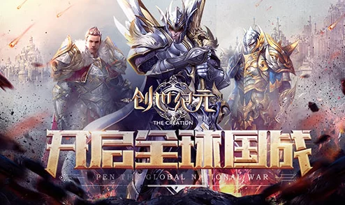 创世纪元手游深度解析:魔剑职业技能属性及网友综合评价 创世纪元手游深度解析:魔剑职业技能属性及网友综合评价