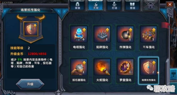 帝国OL手游:深度解析附魔系统,网友热议装备强化新策略 帝国OL手游:深度解析附魔系统,网友热议装备强化新策略