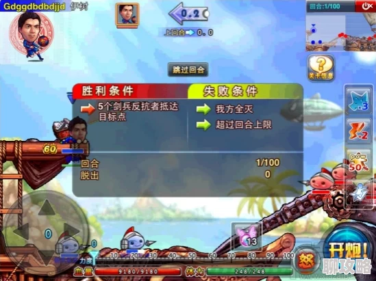 网友热议：弹弹堂手游啵咕秘境两军相遇副本高效打法攻略分享