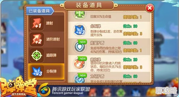 网友热议：弹弹堂手游啵咕秘境两军相遇副本高效打法攻略分享