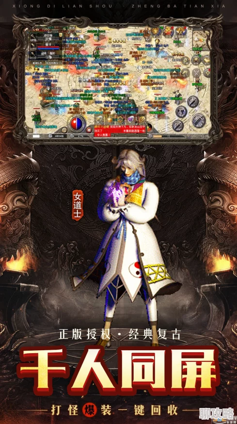 网友热评:三国杀传奇安卓版充值全攻略,轻松搞定充值问题! 网友热评:三国杀传奇安卓版充值全攻略,轻松搞定充值问题!