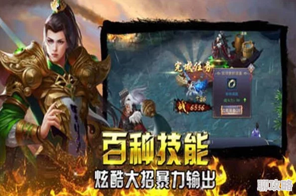 网友热评:三国杀传奇安卓版充值全攻略,轻松搞定充值问题! 网友热评:三国杀传奇安卓版充值全攻略,轻松搞定充值问题!