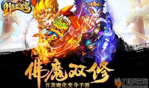 首创变身手游引热议，阴阳西游2月24日全平台首发获网友好评如潮