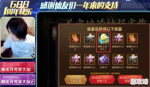 永恒纪元元旦礼包限时发放,网友热议抢领盛况好评如潮 永恒纪元元旦礼包限时发放,网友热议抢领盛况好评如潮