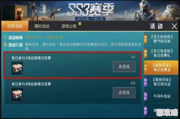 网友热议：2024绝杀攻略大揭秘，多样途径助你轻松获得珍稀钻石！