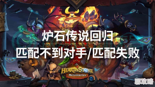 炉石传说2024全国统一高考题表畅想，网友热议：创意与知识碰撞的奇妙之旅一览