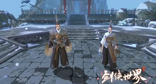 剑侠世界手游外装系统全面介绍指南：网友热评与穿搭攻略大放送