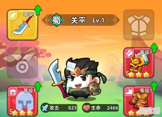 网友热议：小小军团合战三国中关平技能效果全面且详细解析