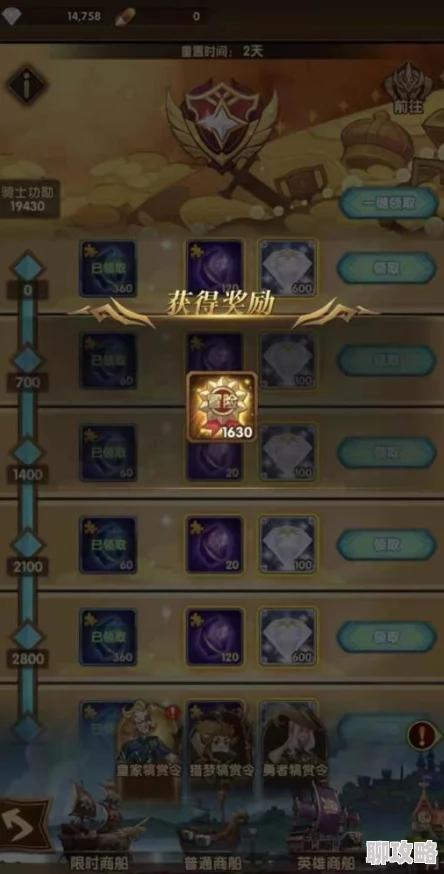 炉石传说焦点战评：本座杯吐司任务法惊艳反穿三，K神遭网友热议逆袭局！