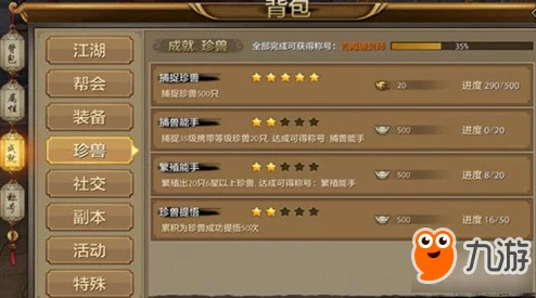 道王手游技能全览：深度解析门派技能分类，网友热议评价精选