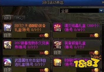 道王手游技能全览：深度解析门派技能分类，网友热议评价精选