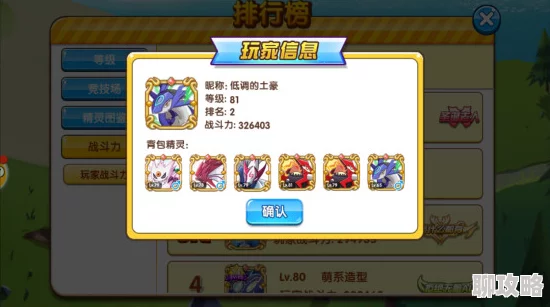《口袋妖怪复刻》5月15日10时新服活动火爆开启，网友热议期待满满！
