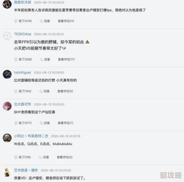 网友热议：花清泓套装V等级达标赠送标准是多少？