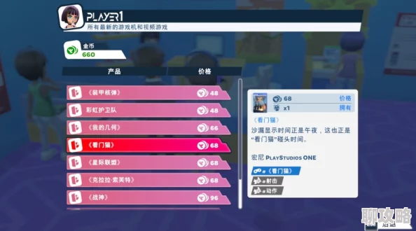 实况俱乐部：平民玩家必备！金球获取全攻略及网友热评精选