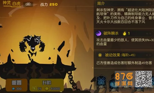 超进化物语神灵系统深度玩法技巧解析，网友热议实用攻略