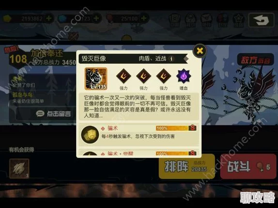 超进化物语神灵系统深度玩法技巧解析，网友热议实用攻略