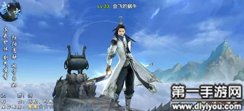网友热议：剑侠情缘手游武当职业深度操作技巧与评价详解