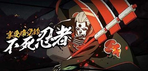 火影忍者手游黑飞段超级爆料：凭血技能曝光，网友热议其逆天强度！