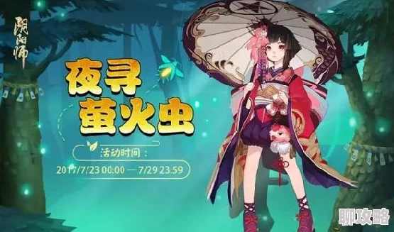 网友热评阴阳师手游周边：呼啦啦山兔U型枕，价格究竟几何？
