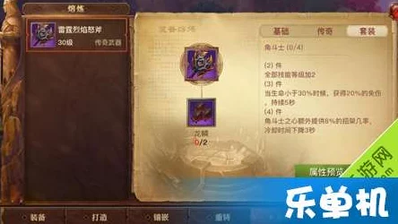 暗黑黎明：龟壳博格十三级进阶装备详解，网友热议新装备强度！