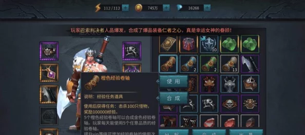 暗黑黎明：龟壳博格十三级进阶装备详解，网友热议新装备强度！