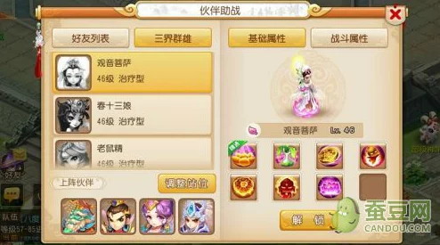 梦幻西游手游深度解析：除七情侠士玩法全攻略，网友热评实用技巧汇总