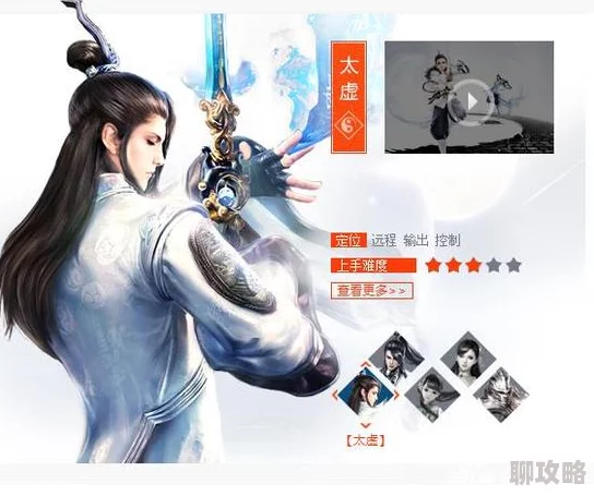 网友热议：天下手游太虚职业出装加点全攻略深度解析