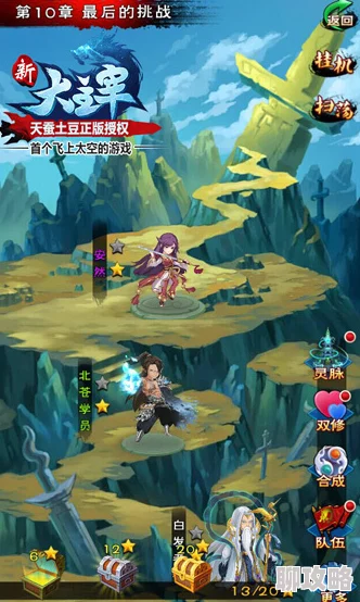 新大主宰人物阵容系统深度玩法介绍：网友热议的创新与策略性并存体验