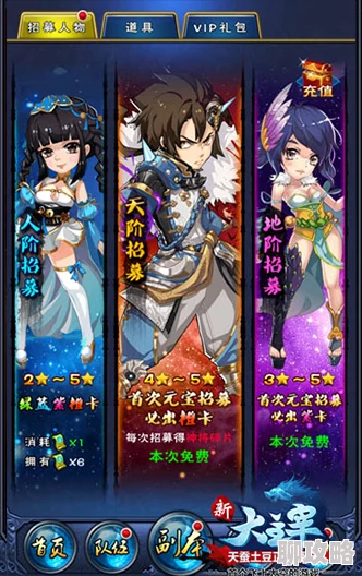 新大主宰人物阵容系统深度玩法介绍：网友热议的创新与策略性并存体验