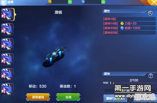 偷星九月天手游攻略：网友热议普通副本通关技巧与心得分享