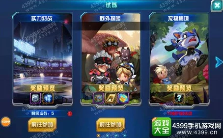 《口袋妖怪3DS》4月11日10时新服活动火爆开启，网友热议好评如潮