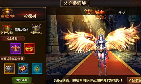 黑暗与荣耀公会系统新玩法曝光，网友热议内容与期待抢先看！