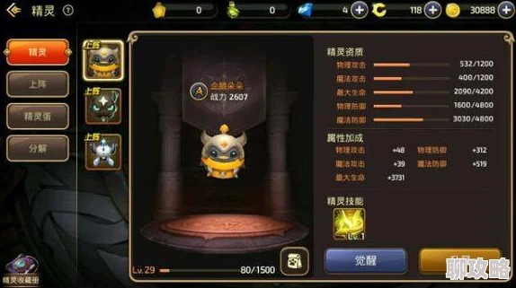 龙之谷手游：网友热议快速提升战力技巧与方法汇总