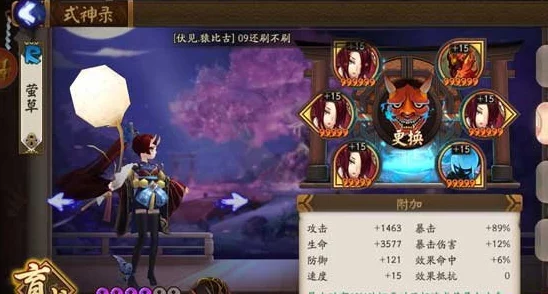 网友热议：阴阳师元旦版山兔大暴走高效通关阵容与打法攻略详解