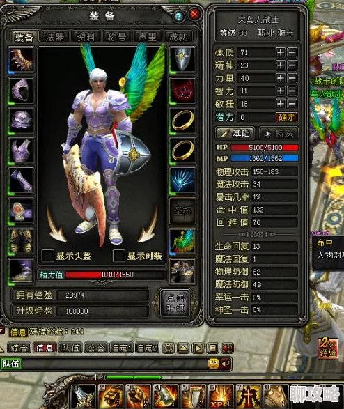 神鬼传奇职业深度解析：十二大闪耀职业之战士，网友热议其实战风采