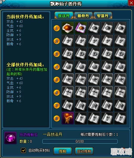 网友热议：凡仙修神传快速赚取铜币高效技巧全解析