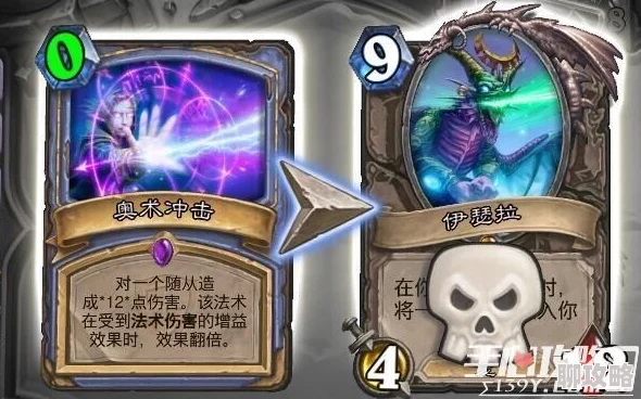 网友热议：炉石传说外服前十罗宁新宇宙冰法卡组分享与评价
