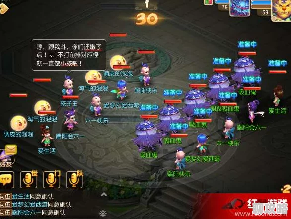 网友热议：梦幻西游手游3星孩子王高效击杀技巧全攻略指南