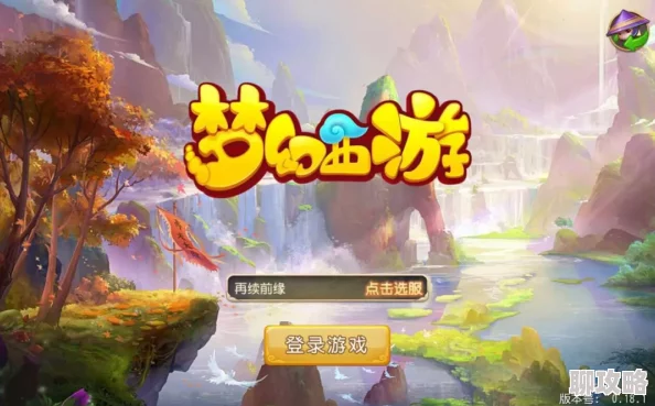 网友热议：梦幻西游手游3星孩子王高效击杀技巧全攻略指南