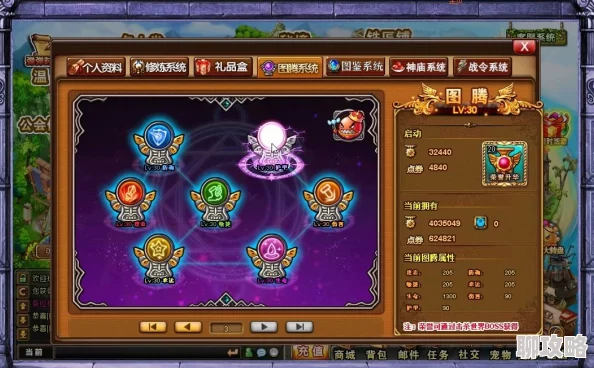 网友热议：弹弹堂手游防御图腾副本高效打法技巧全分享