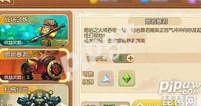 网友热议：弹弹堂手游防御图腾副本高效打法技巧全分享