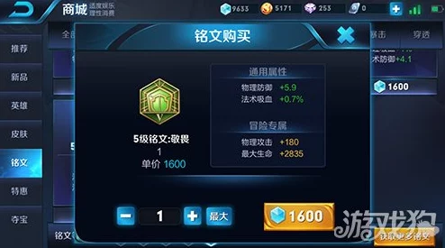 网友热议：王者荣耀妲己铭文搭配新攻略，新版本思路深度解析与评价
