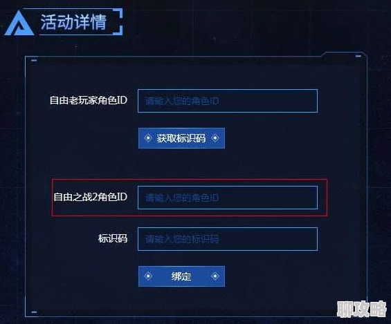 自由之战2预约火爆突破20万，网友热议福利大升级赠iPhone7