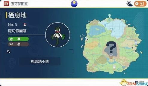 网友热议：口袋妖怪对战裂空座，顶级技能搭配推荐攻略解析
